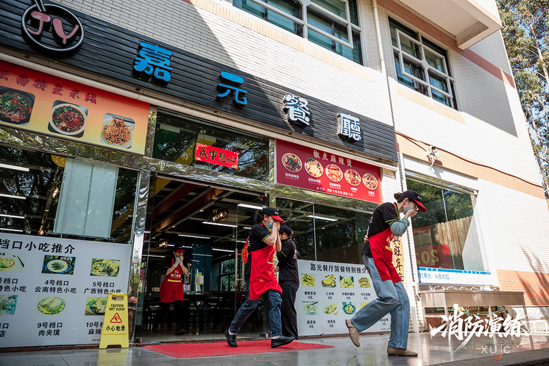 筑牢安全防线！2026年春季消防疏散逃生演练...